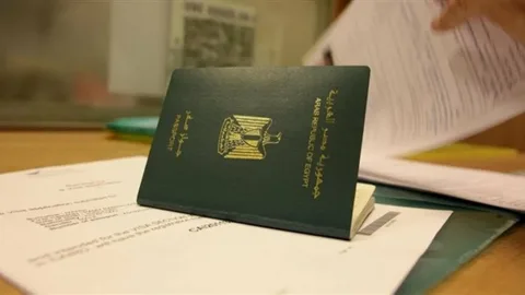 كيفية استخراج جواز سفر لأول مرة بالخطوات 3 استخراج جواز سفر لأول مرة