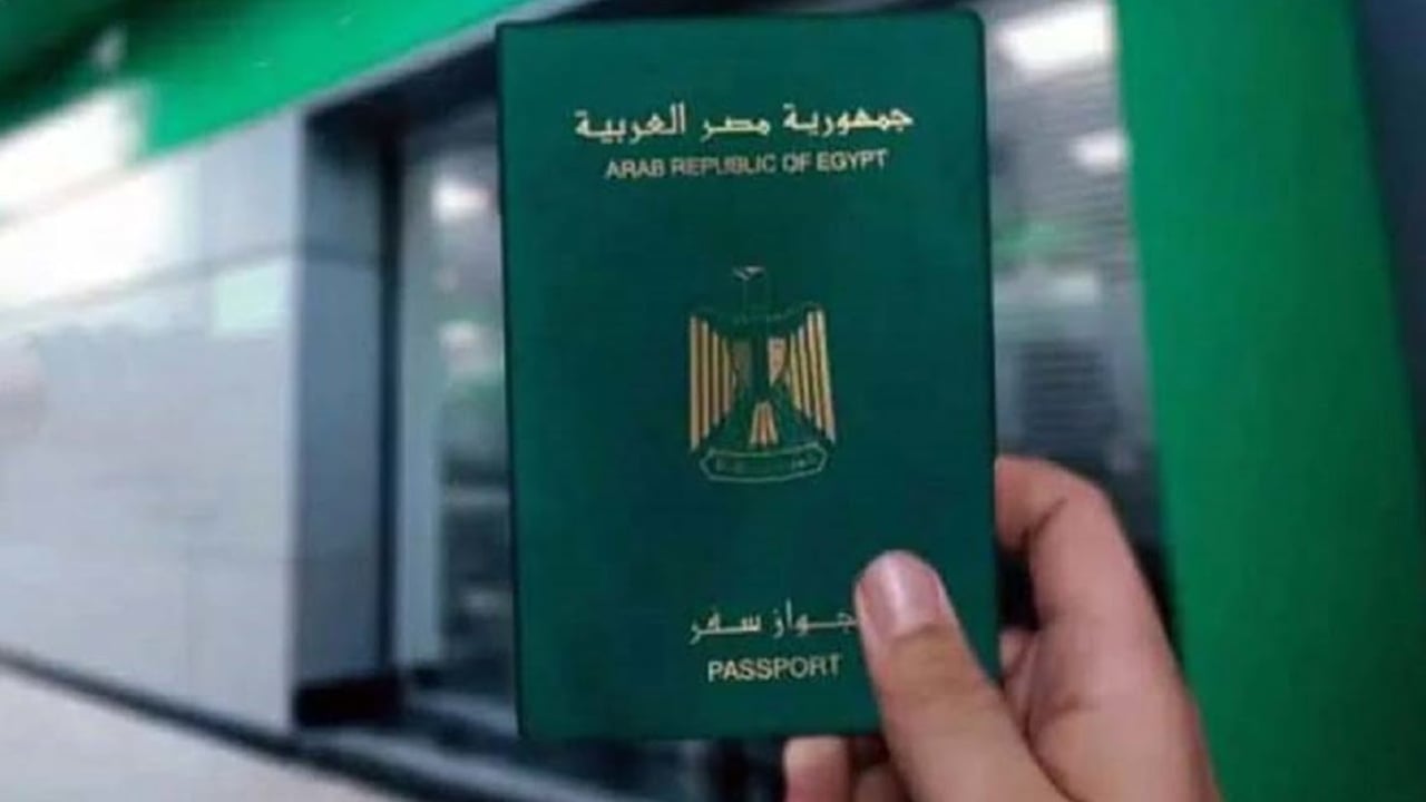 كيفية استخراج جواز سفر لأول مرة بالخطوات 5 جواز سفر