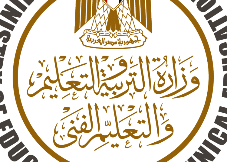 التعليم تصدر قرار جديد حول استبعاد اللغة الأجنبية التانية من المجموع بالثانوية العامة 1 مصروفات المدارس المتميزة والرسمية