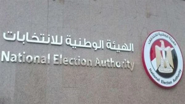 أنتبه غرامة تصل ل500 جنيه للمتخلفين عن الانتخابات وهؤلاء ممنوعين من التصويت 4 تفاصيل هامة للوطنية للانتخابات
