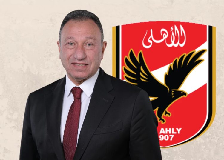 بيان رئيس النادي الأهلي لن يكون أحد فوق النادي مطلقًا الباب مفتوح 1 345559201 789167012567126 4796751105152949976 n 13