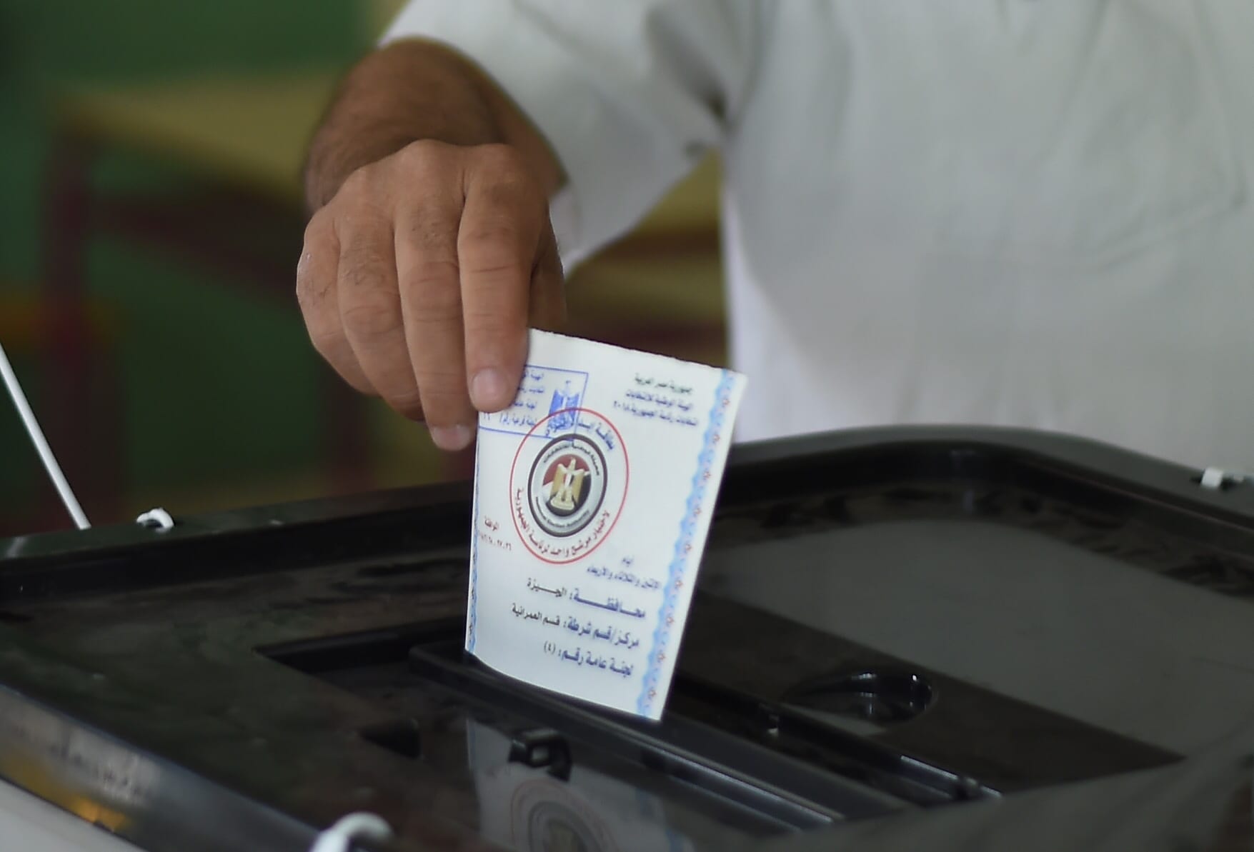 الانتخابات الرئاسية 2024 من بين 4 مرشحين المصريون يختارون الرئيس في الساعة 9 صباحا بدء التصويت 4 الانتخابات الرئاسية 2024