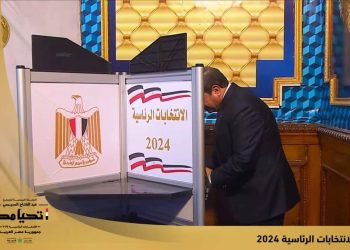 خطوات الاستعلام عن لجنتك الانتخابية