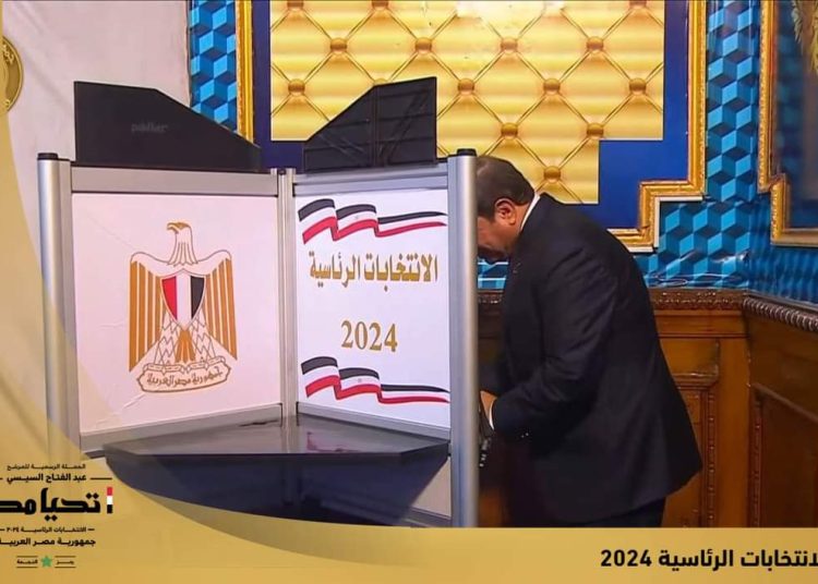 خطوات الاستعلام عن لجنتك الانتخابية بالرقم القومي خاليك إيجابي وشارك 1 خطوات الاستعلام عن لجنتك الانتخابية