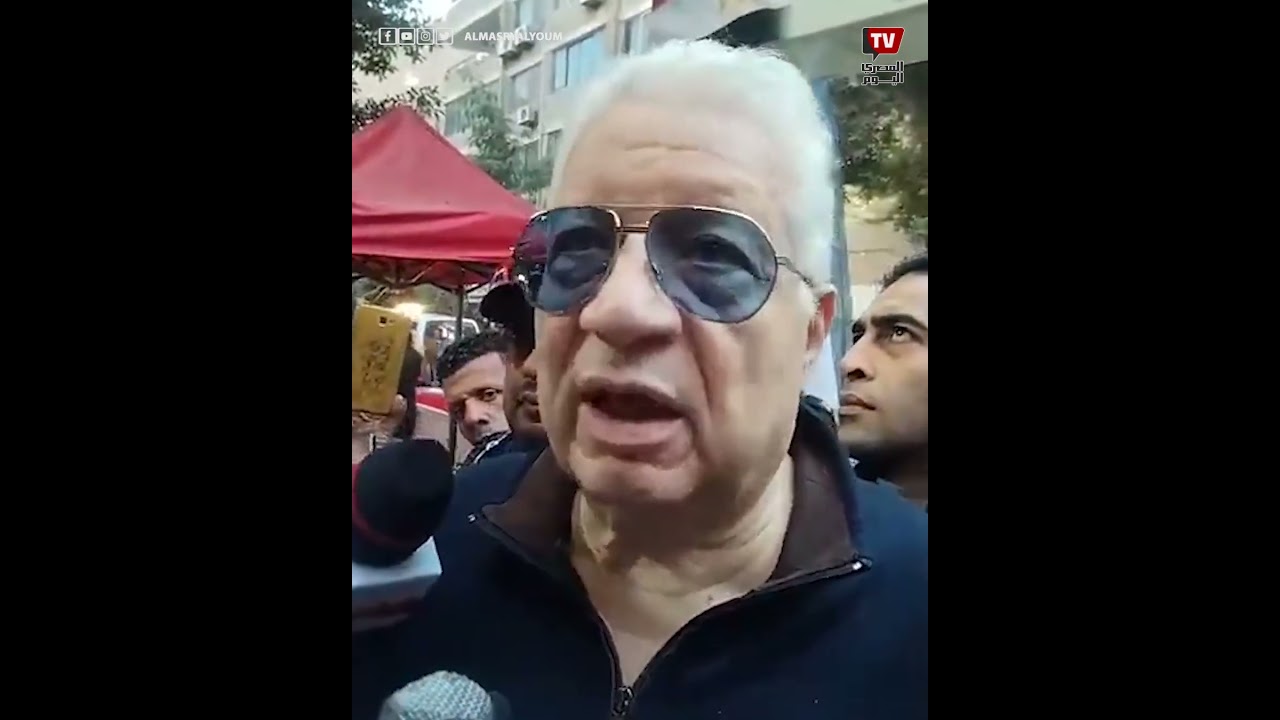 بعد تصريحات مرتضي منصور الأخيرة رد مفاجئ من المشرف العام على الكرة بنادى الزمالك 5 تصريحات مرتضي منصور