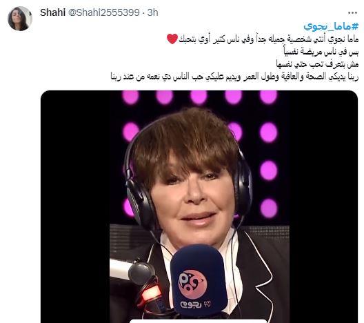 الأعلامية نجوى إبراهيم تعلن تعافيها من المرض