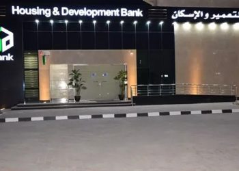 سعر فائدة شهادات ادخار بنك التعمير والإسكان قبل اجتماع المركزي