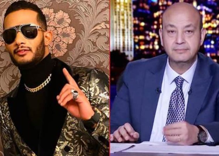 محمد رمضان بصورة مفاجئة يعتذر للأعلامى عمرو أديب والأخير يرد 1 345559201 789167012567126 4796751105152949976 n 43