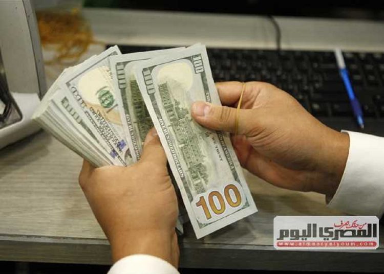 أسعار الدولار اليوم 21-12-2023 فى البنوك والسوق السوداء قبل اجتماع المركزي 1 345559201 789167012567126 4796751105152949976 n 595