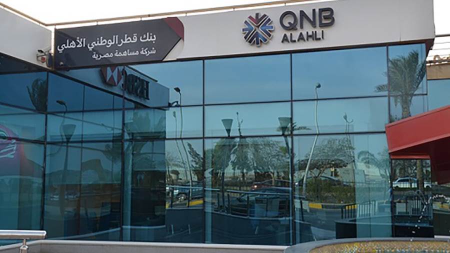 تفاصيل الشهادة الادخارية المتغيرة من بنك QNB الأهلي عائد يصل إلى 19.25% 2 الشهادة الادخارية المتغيرة من بنك QNB الأهلي
