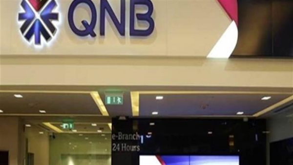 تفاصيل الشهادة الادخارية المتغيرة من بنك QNB الأهلي عائد يصل إلى 19.25% 4 الشهادة الادخارية المتغيرة من بنك QNB الأهلي