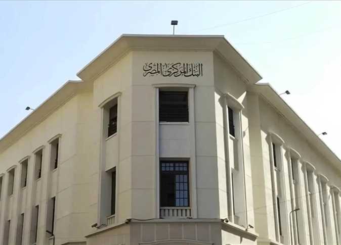 الحق العروض المجانية في البنوك باقى 5 أيام على الخدمات المصرفية 4 العروض المجانية في البنوك