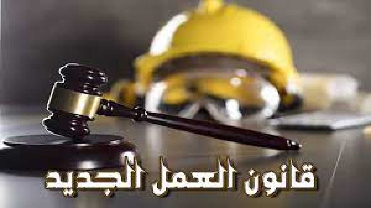 مفاجأة جديدة بقانون شغل الوظائف حقيقة قطع معاش الموظفين وإنهاء خدمتهم 4 مفاجأة جديدة بقانون شغل الوظائف
