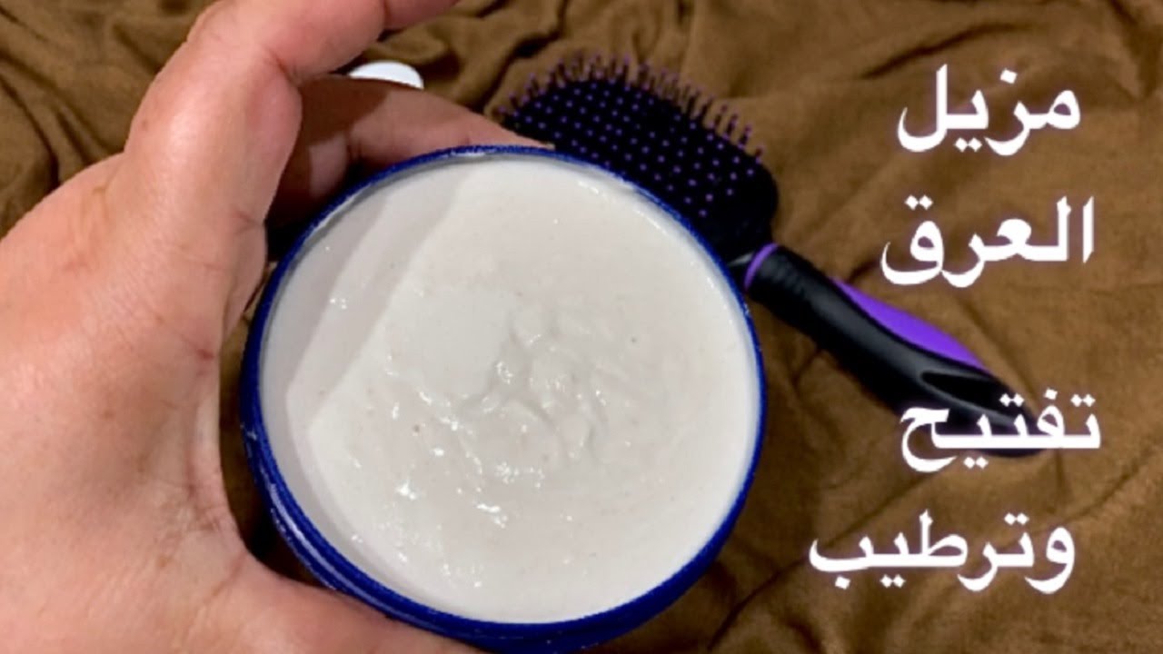 بـ 10 جنيهات فقط عمل مزيل عرق آمن وطبيعي بالخطوات في المنزل 3 6943399691700139176 19