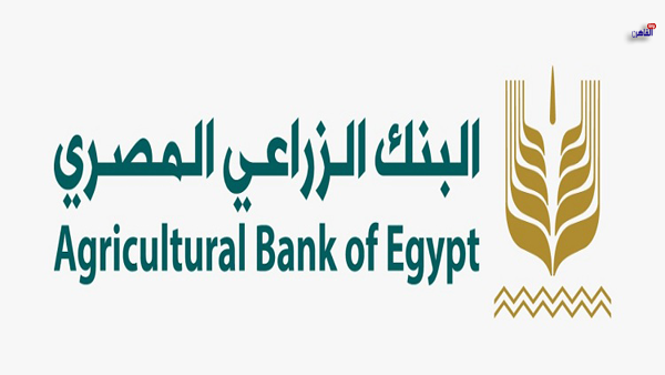 قرض السيارة من البنك الزراعي و على 7 سنوات سداد الأقساط اعرف التفاصيل 2 قرض السيارة من البنك الزراعي