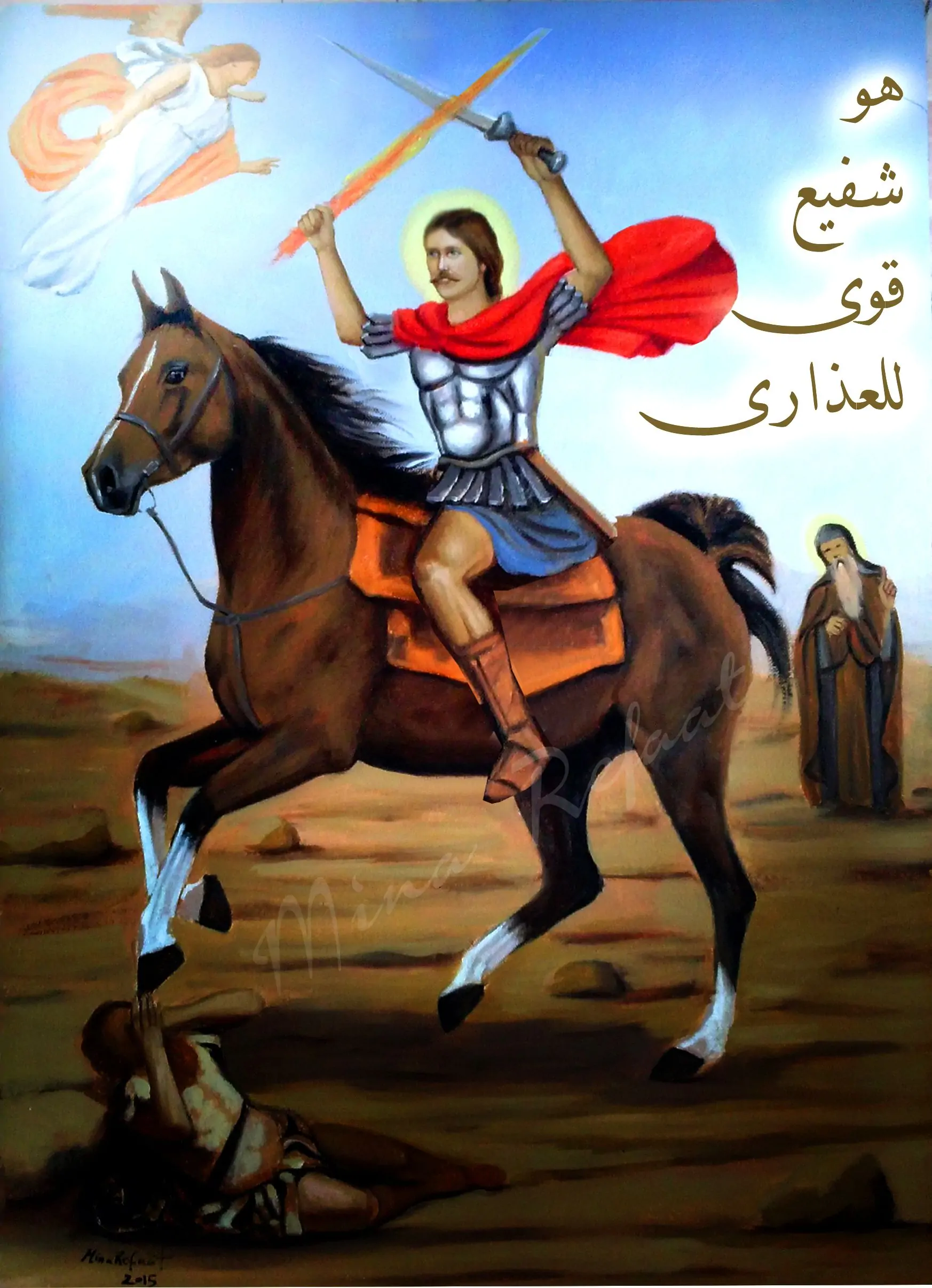 العظيم في الشفاعة قصة القديس أبي سيفين بالتزامن مع احتفالات الكنيسة 3 أبي سيفين