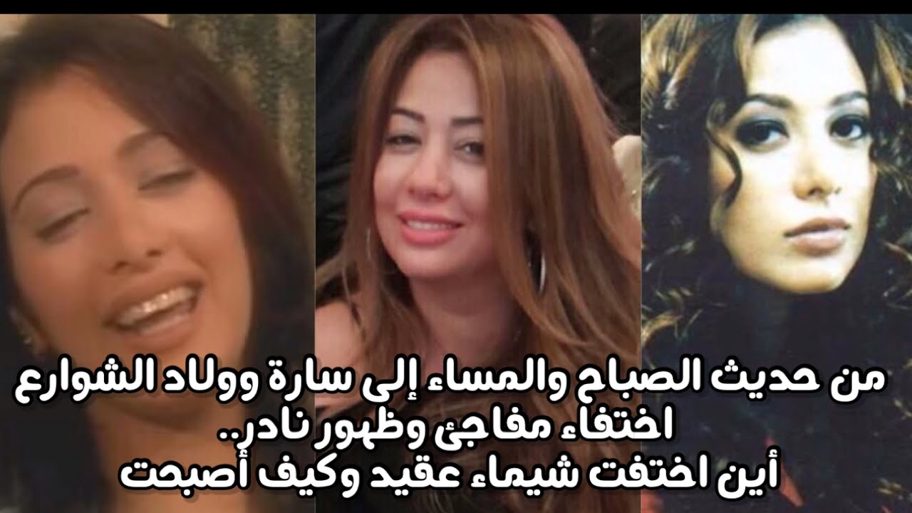 مفاجاة مدوية في قضية الفنانة شيماء عقيد ثروة ضخمة وزواج من مسئول كبير بعهد مبارك 2 قضية الفنانة شيماء عقيد
