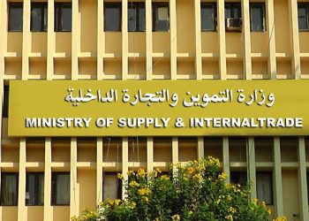 تفاصيل سقوط شبكة فساد في وزارة التموين ونيابة أمن الدولة العليا تبدء التحقيق