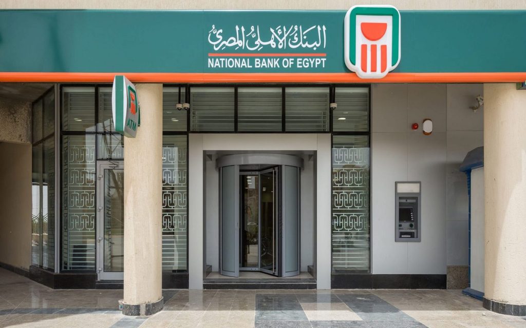 البنك الأهلى يعتذر لجميع العملاء عن تأثر خدمات ATM 2 البنك الأهلى