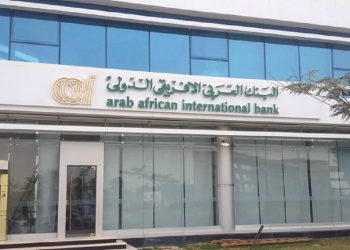العربي الإفريقي يطرح شهادات