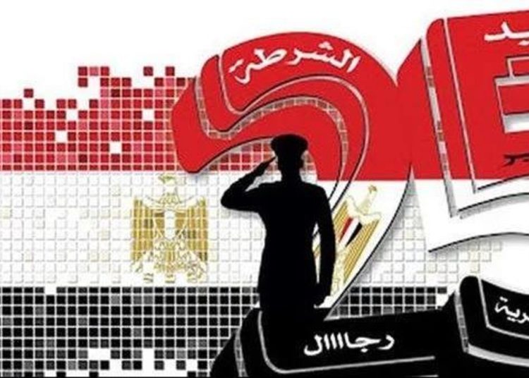 موعد إجازة 25 يناير 2024 للموظفين والطلاب يوم الأحد ولا الخميس 1 348223362 1037697420541898 6620654874558679687 n 259