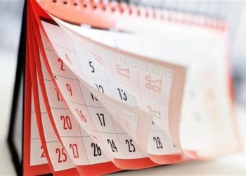 إجازة بأمر الحكومة