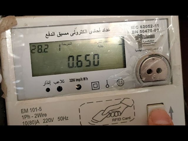 وزير الكهرباء يصدر توجيهات جديدة بشأن العدادات االكوديةً 1 العداد مسبق الدفع