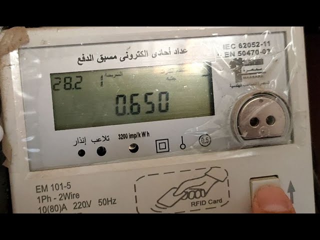 الكهرباء تكشر عن أنيابها وتصدر تحذير عاجل في حالة عدم شحن العدادات لمدة شهر أوأكثر 3 العداد مسبق الدفع - شحن العدادات