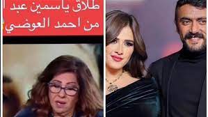 3 توقعات للعرافه ليلى عبداللطيف في يوم واحد لعام 2024 تفاجئ العالم 4 توقعات العرافه ليلى عبداللطيف