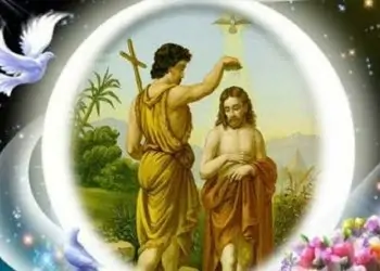 عيد الغطاس المجيد