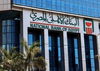 أفضل شهادات البنك الأهلي المصري بعائد مرتفع يصل إلى 27%
