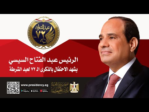 الرئيس السيسي يكشف عن أمر مباشر منه لوزير الكهرباء بشأن أزمة قطع التيار 4 348223362 1037697420541898 6620654874558679687 n 574