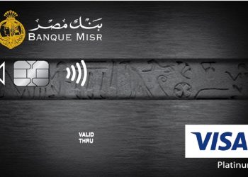 بطاقة بلاتينيوم الجديدة