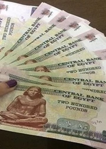 لأول مرة أعلى عائد من بنك مصر وديعة لمدة 6 أشهر طالع التفاصيل 3 أعلى عائد من بنك مصر