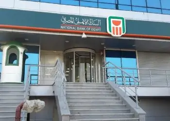 تفاصيل شهادات ادخارية الجديدة من البنك الأهلي المصري بأعلى عائد