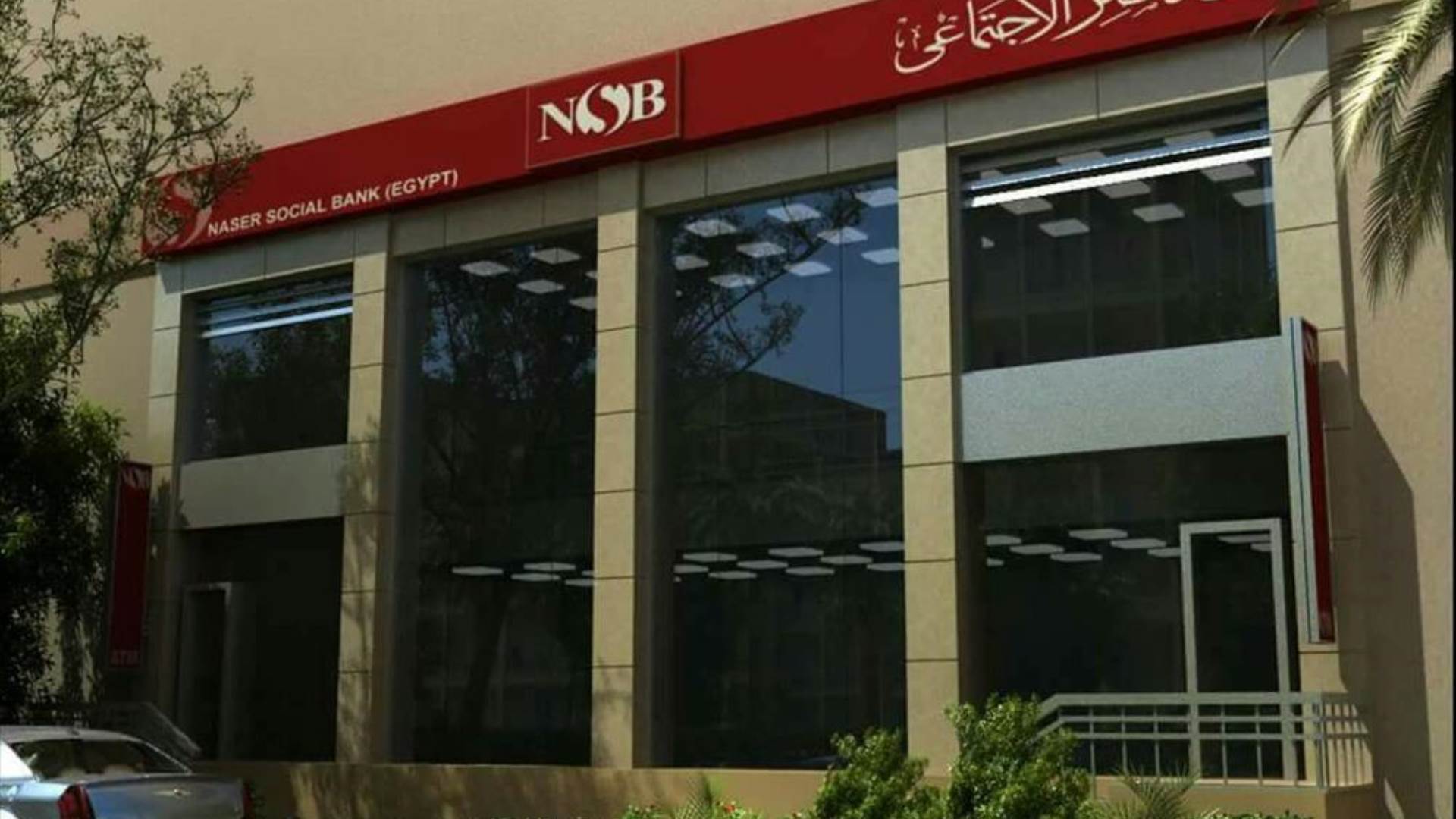 تفاصيل شهادة ادخارية بعائد يومي لو عاوز تبقى مليونير ازاي كل 24 ساعة تكسب 1000 3 شهادة ادخارية بعائد يومي