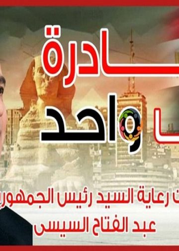 منافذ كلنا واحد تعلن مفاجأة تسعد المصريين تخفيض 40% على سعر هذه السلع 4 منافذ كلنا واحد تعلن مفاجأة