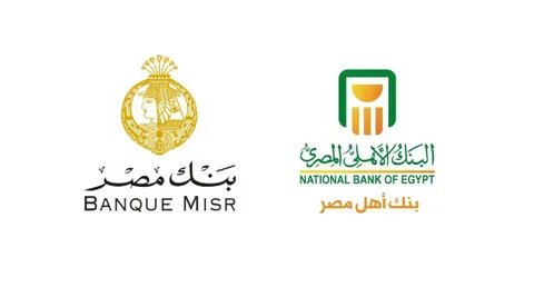 البنوك المصرية عن خدمات متعلقة بصرف الراتب مقدمًا 