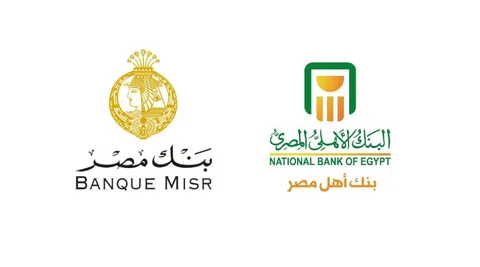 بنك مصر يزف بشرى سارة لعملائه حساب توفير يمنحك 8500 جنيه شهري اعرف التفاصيل 5 شهادات بنك مصر