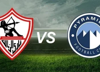 الزمالك وبيراميدز