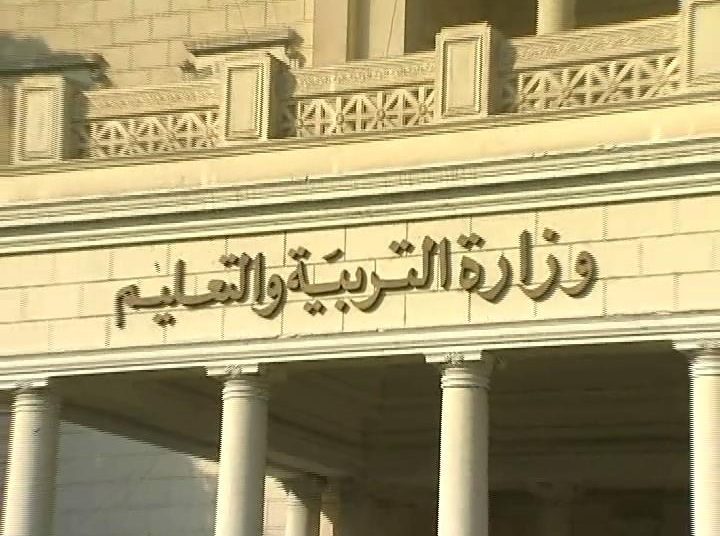 خبر سار من التعليم يطمئن طلاب الثانوية العامة 2024 بشأن النتيجة 1 طلاب الثانوية العامة
