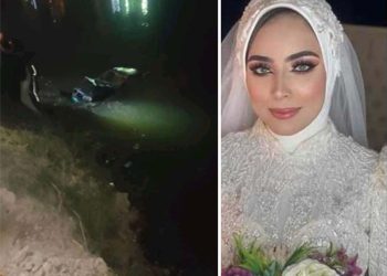 عروس البحيرة