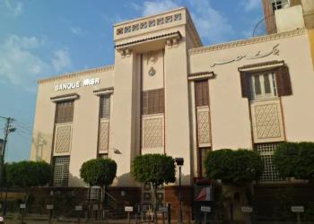 شهادات بنك مصر