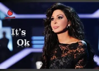 إليسا تتصدر التريند