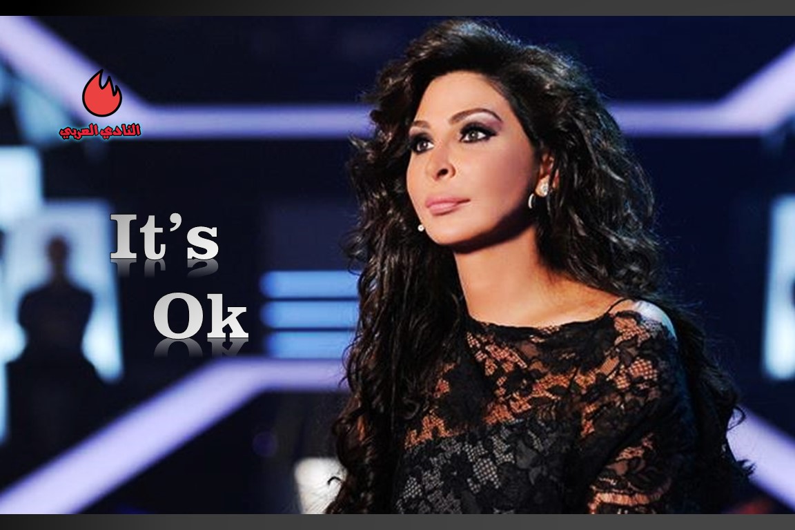 إليسا تفجر مفاجاة عن منعها من دخول سوريا وتكشف الأسباب 3 إليسا تفجر مفاجاة