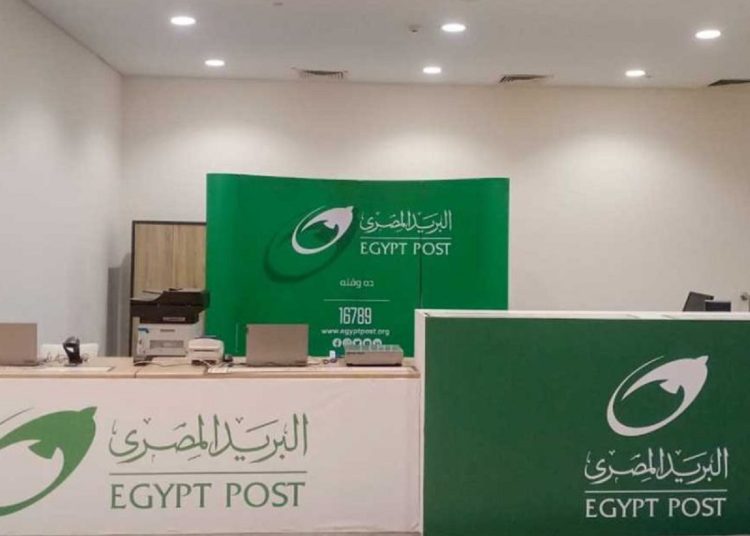 البريد المصري يحذر المواطنين بشان رسائل نصية احتيالية تطلب سداد مخالفات مرورية 1 تحذير عاجل من البريد المصري