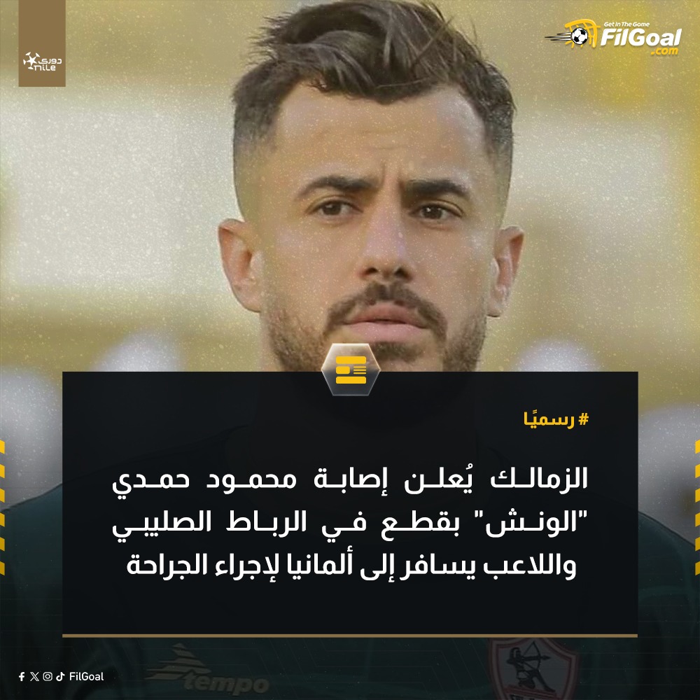 مفاجأة رئيس نادي الزمالك حسين لبيب بشأن غرامة كهربا وسر مكالمة الأهلي 4 إصابة الونش