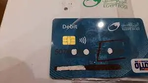 عقوبات سرقة بيانات بطاقات فيزا