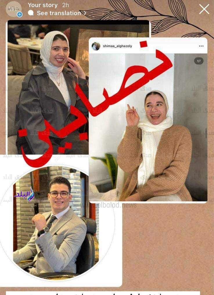 جهات التحقيق تكشف تطورات جديدة في قضية البلوجر سلمى الغازولي بالنصب على المواطنين 4 تطورات جديدة في قضية نصب البلوجر سلمى الغازولي على الفتيات