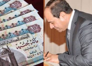 عقب رفع الحد الأدنى للأجور شوف هتقبض كام في مرتب مارس القادم